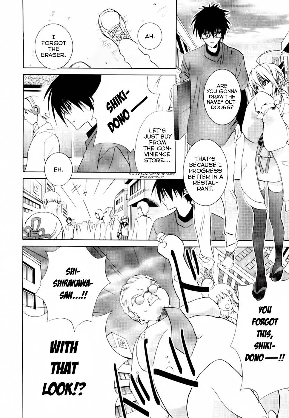 Shimekirisama ni Oyurushi o Chapter 3 page 9 - Chapter 3: SHIMEKIRI OF THE DEAD
