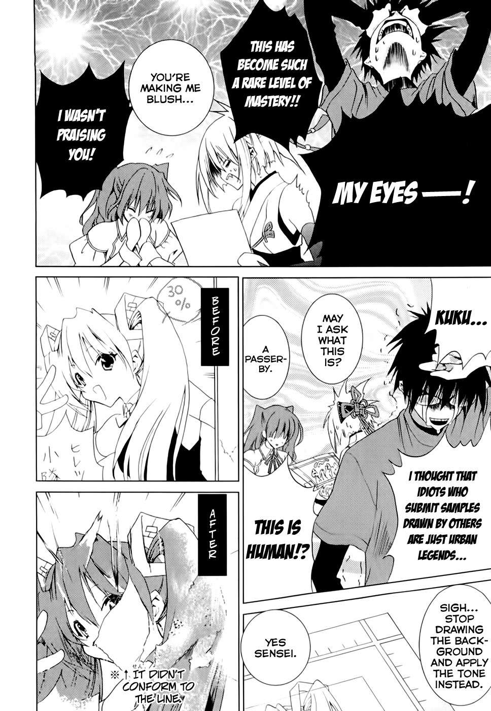 Shimekirisama ni Oyurushi o Chapter 4 page 11 - Chapter 4: The Melancholy of Shimekiri-sama