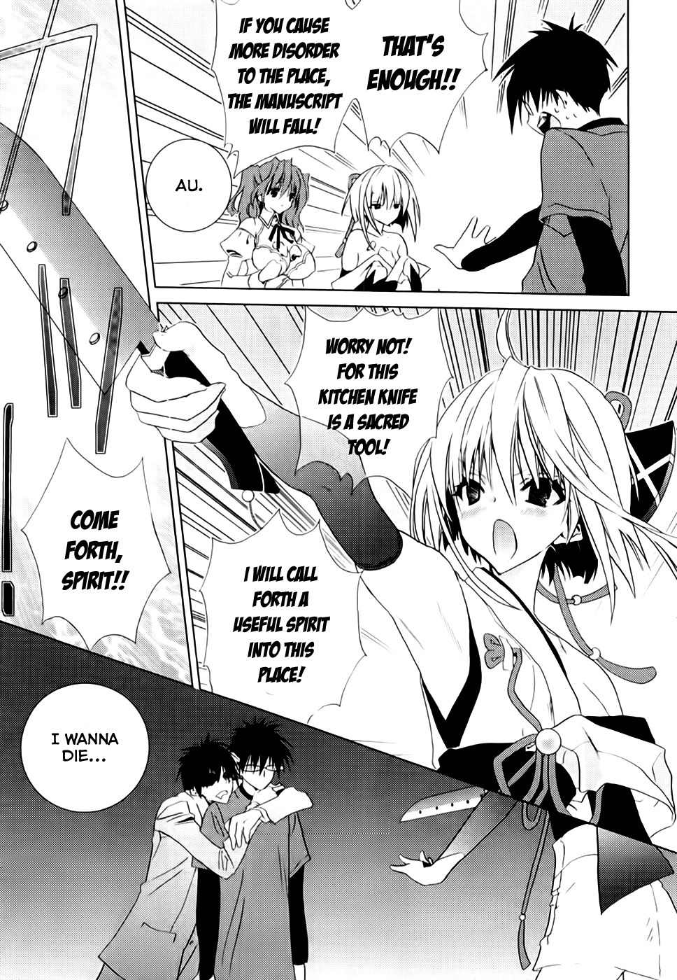 Shimekirisama ni Oyurushi o Chapter 4 page 16 - Chapter 4: The Melancholy of Shimekiri-sama