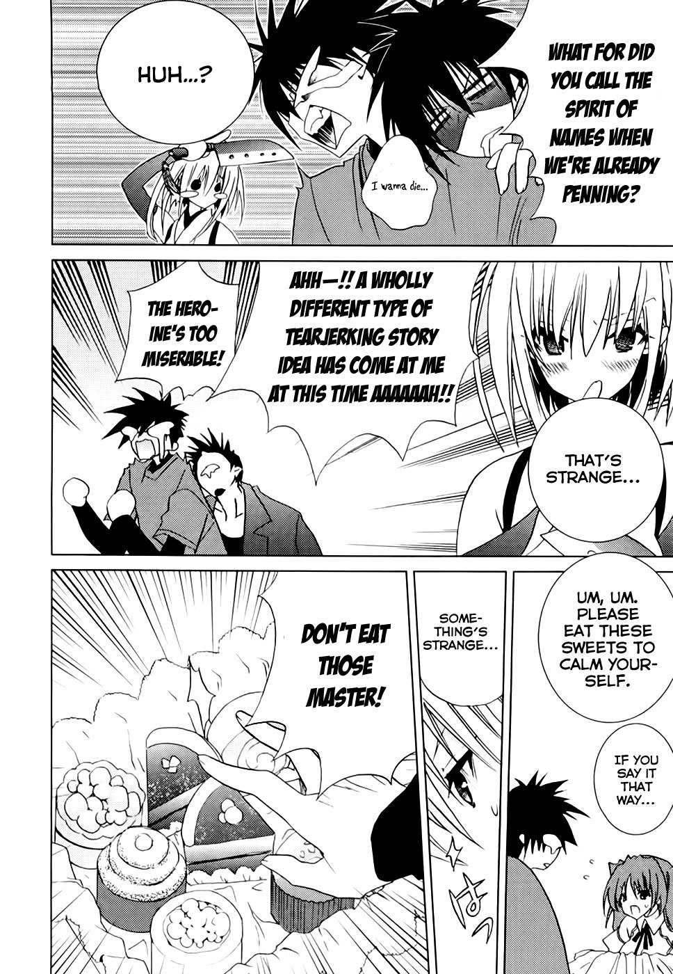 Shimekirisama ni Oyurushi o Chapter 4 page 17 - Chapter 4: The Melancholy of Shimekiri-sama
