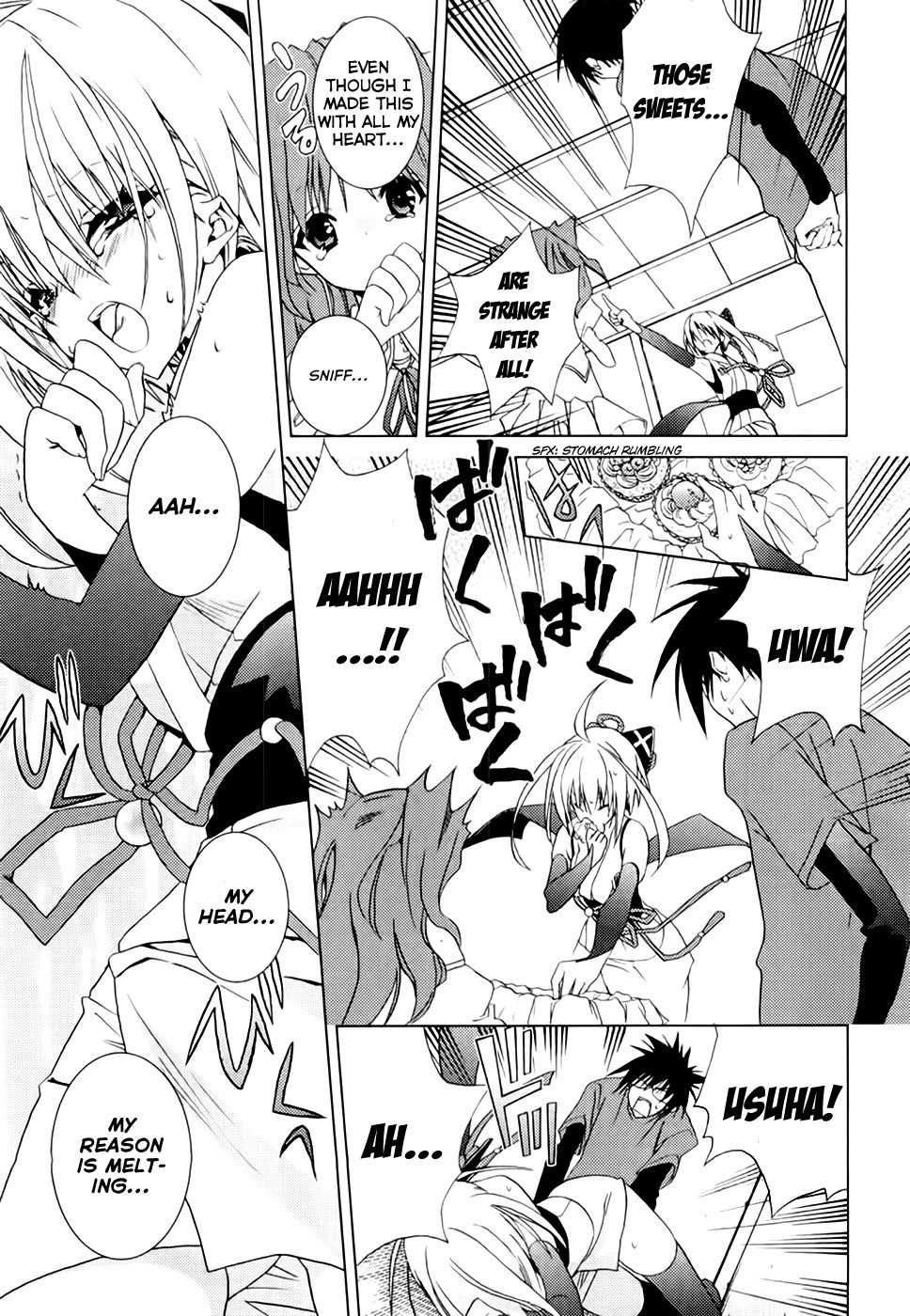 Shimekirisama ni Oyurushi o Chapter 4 page 18 - Chapter 4: The Melancholy of Shimekiri-sama