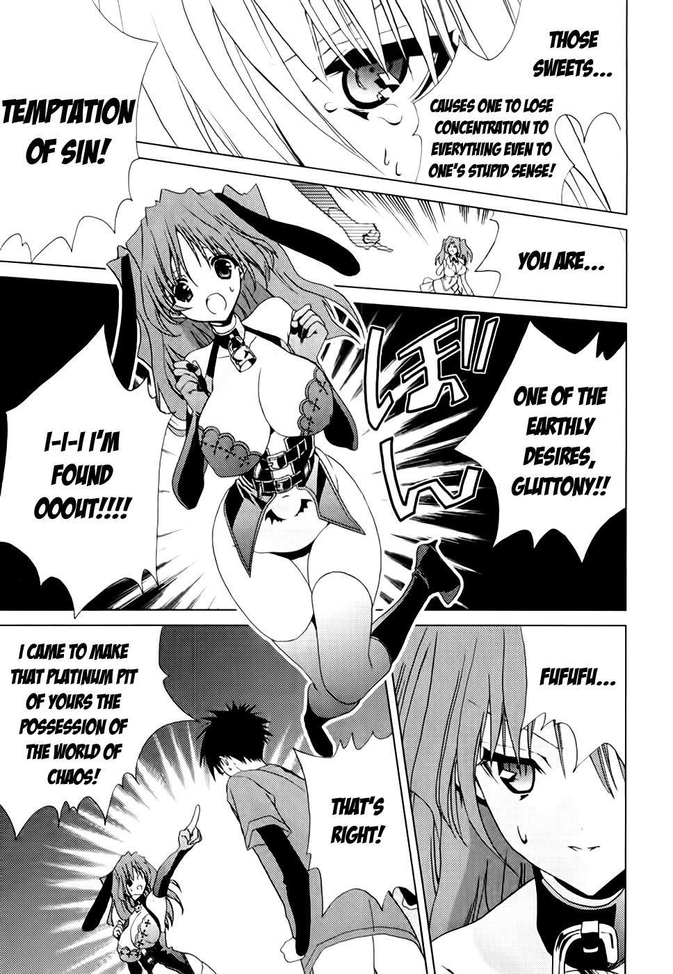 Shimekirisama ni Oyurushi o Chapter 4 page 20 - Chapter 4: The Melancholy of Shimekiri-sama