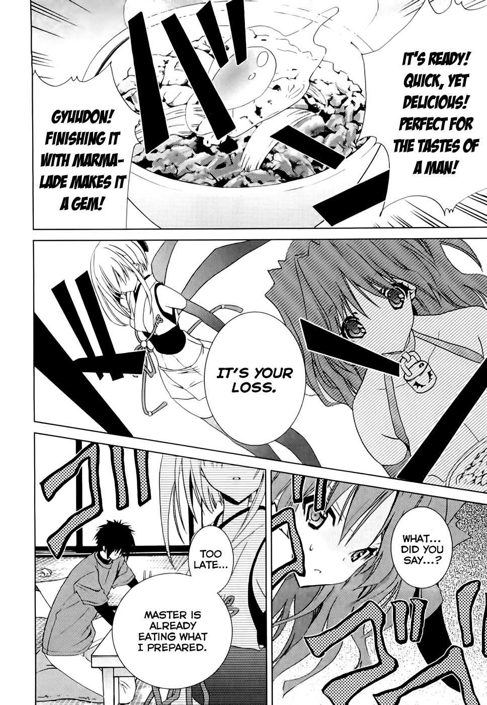 Shimekirisama ni Oyurushi o Chapter 4 page 23 - Chapter 4: The Melancholy of Shimekiri-sama