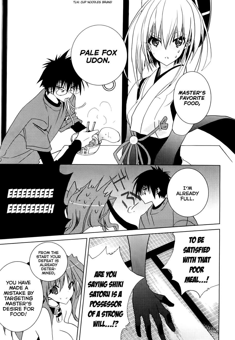 Shimekirisama ni Oyurushi o Chapter 4 page 24 - Chapter 4: The Melancholy of Shimekiri-sama