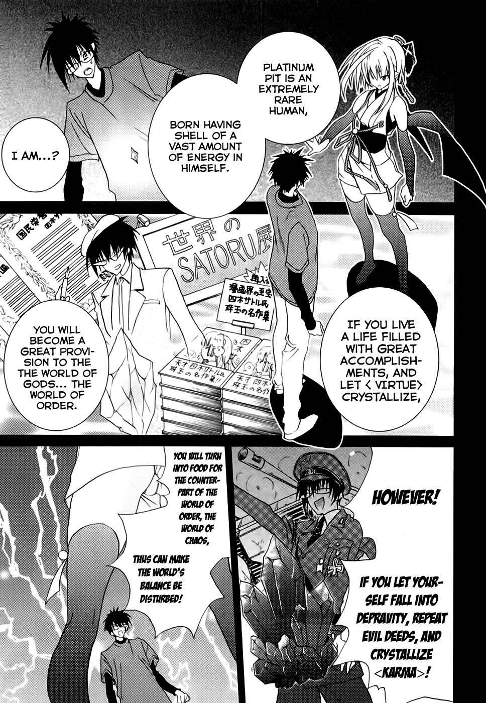 Shimekirisama ni Oyurushi o Chapter 4 page 26 - Chapter 4: The Melancholy of Shimekiri-sama