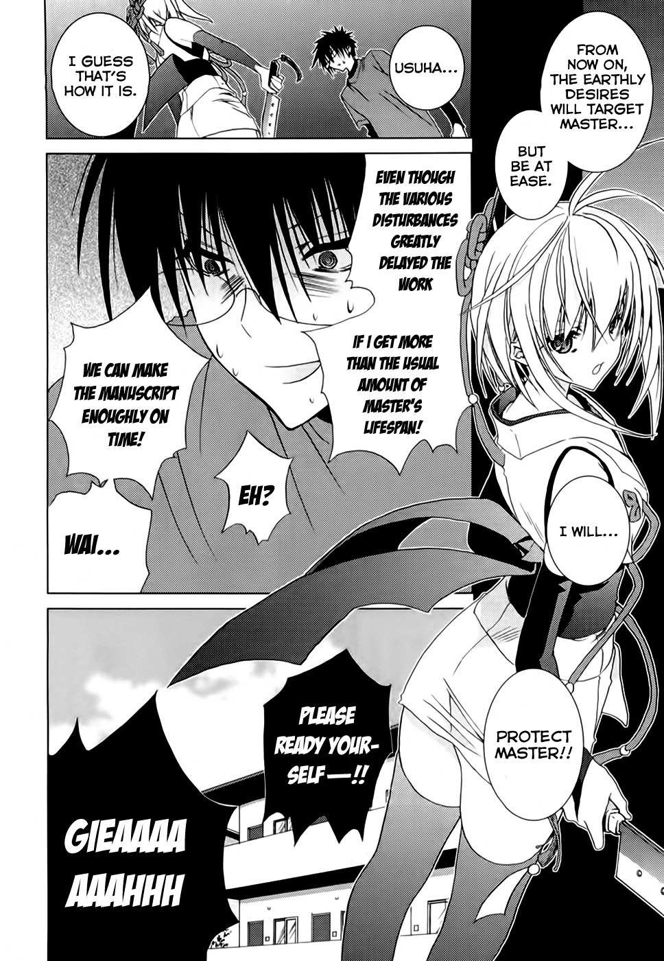 Shimekirisama ni Oyurushi o Chapter 4 page 27 - Chapter 4: The Melancholy of Shimekiri-sama