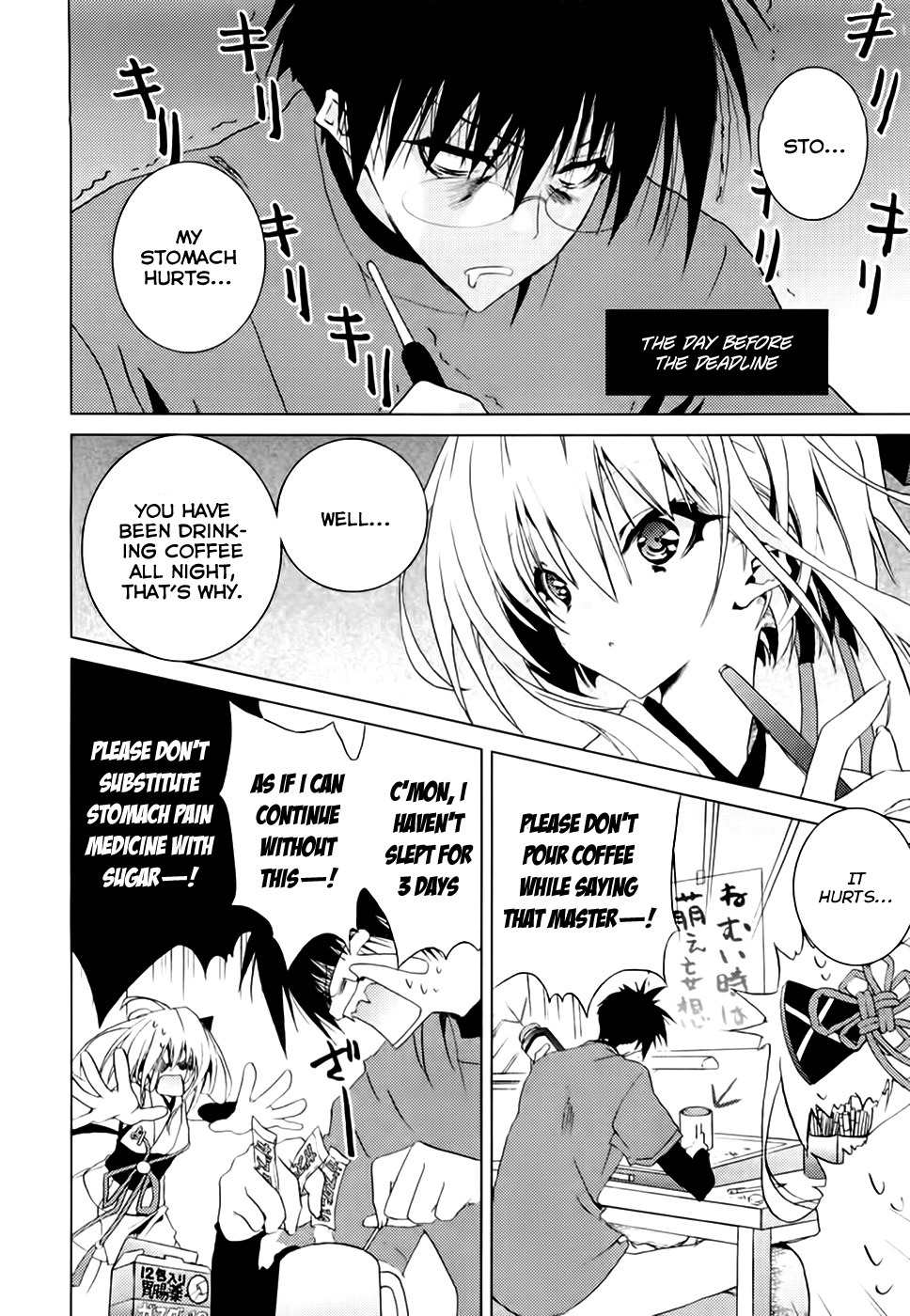 Shimekirisama ni Oyurushi o Chapter 4 page 3 - Chapter 4: The Melancholy of Shimekiri-sama