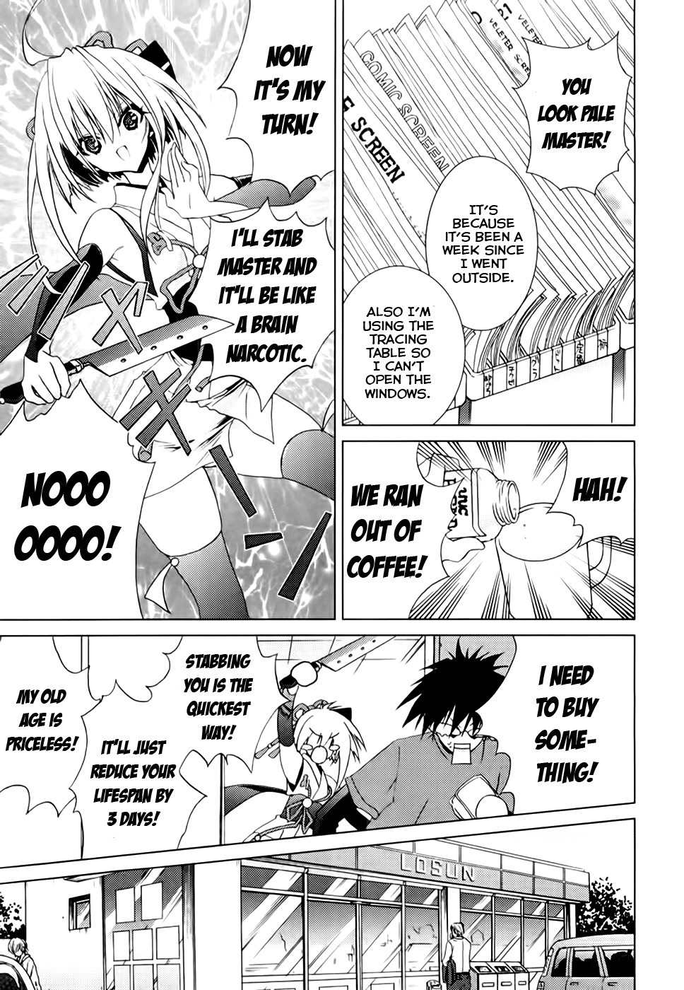 Shimekirisama ni Oyurushi o Chapter 4 page 4 - Chapter 4: The Melancholy of Shimekiri-sama