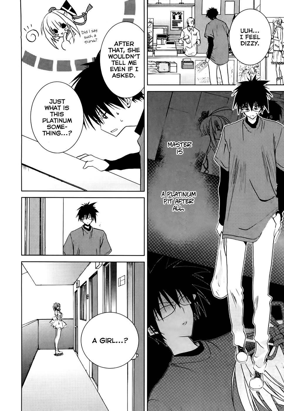 Shimekirisama ni Oyurushi o Chapter 4 page 5 - Chapter 4: The Melancholy of Shimekiri-sama