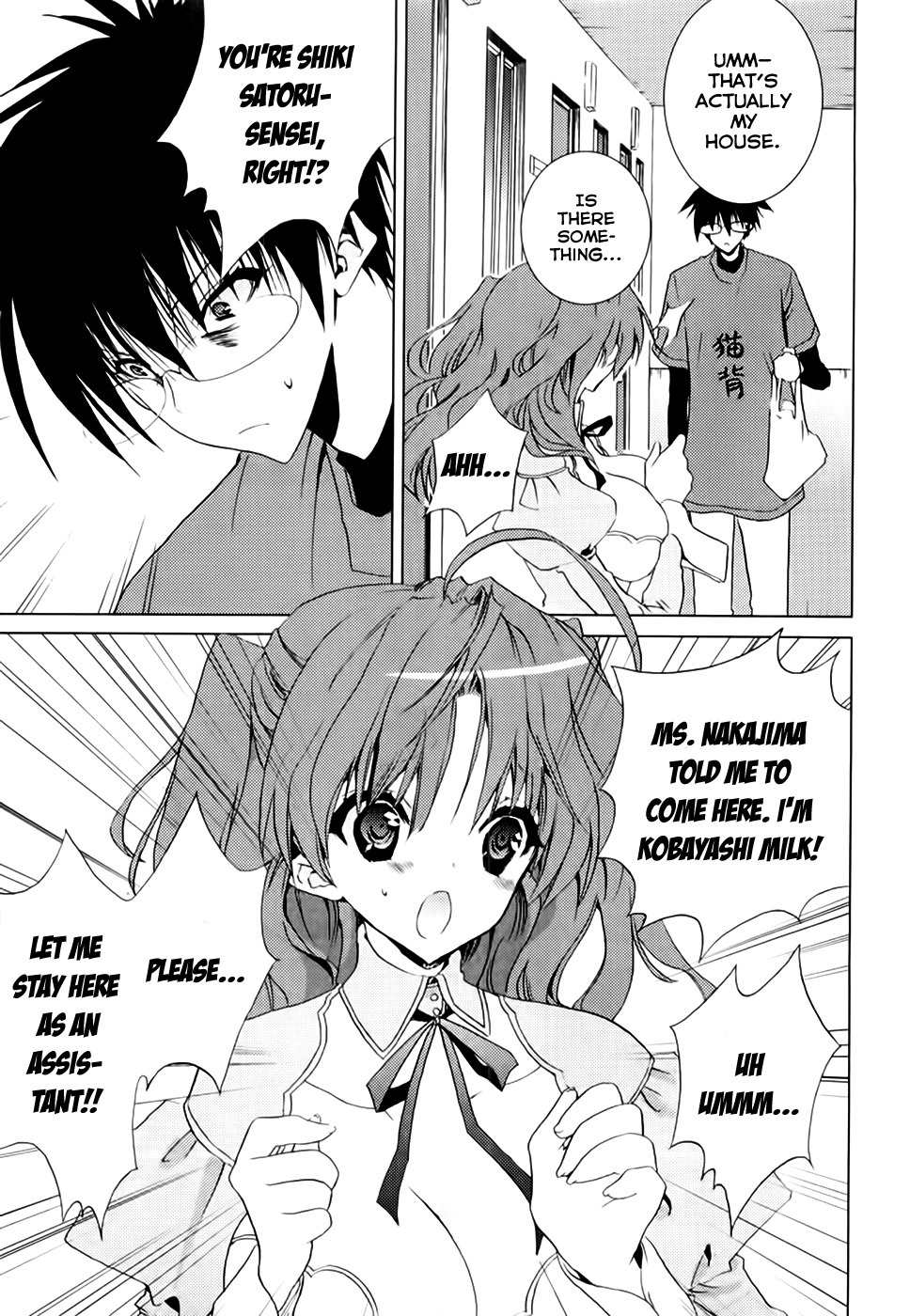 Shimekirisama ni Oyurushi o Chapter 4 page 6 - Chapter 4: The Melancholy of Shimekiri-sama