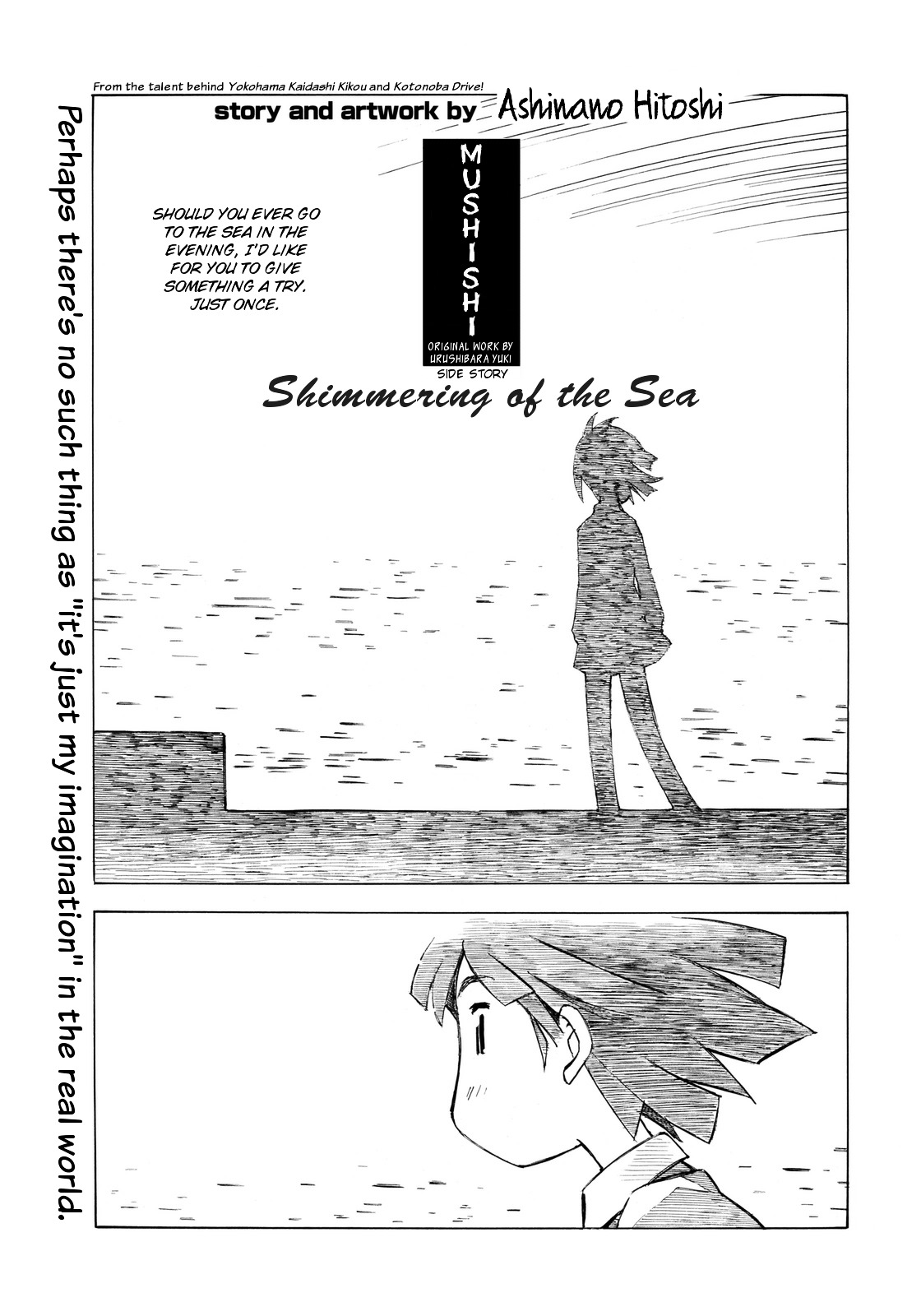 Shimmering of the Sea (Mushishi Tribute) Chapter 0 page 1 - Chapter 0 : Shimmering of the Sea