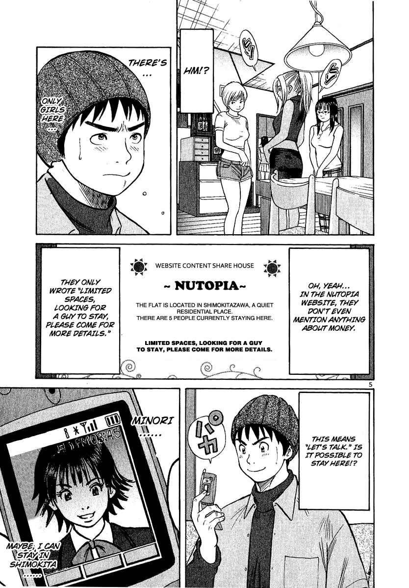 Shimokita Glory Days Chapter 1.2 page 10 - Chapter 1 v2 : I Will Not Lose!