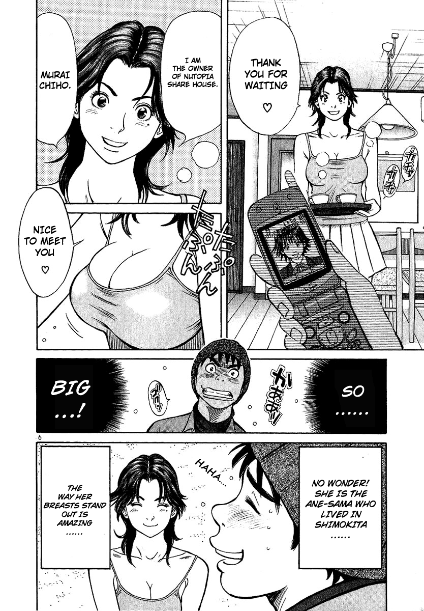 Shimokita Glory Days Chapter 1.2 page 11 - Chapter 1 v2 : I Will Not Lose!