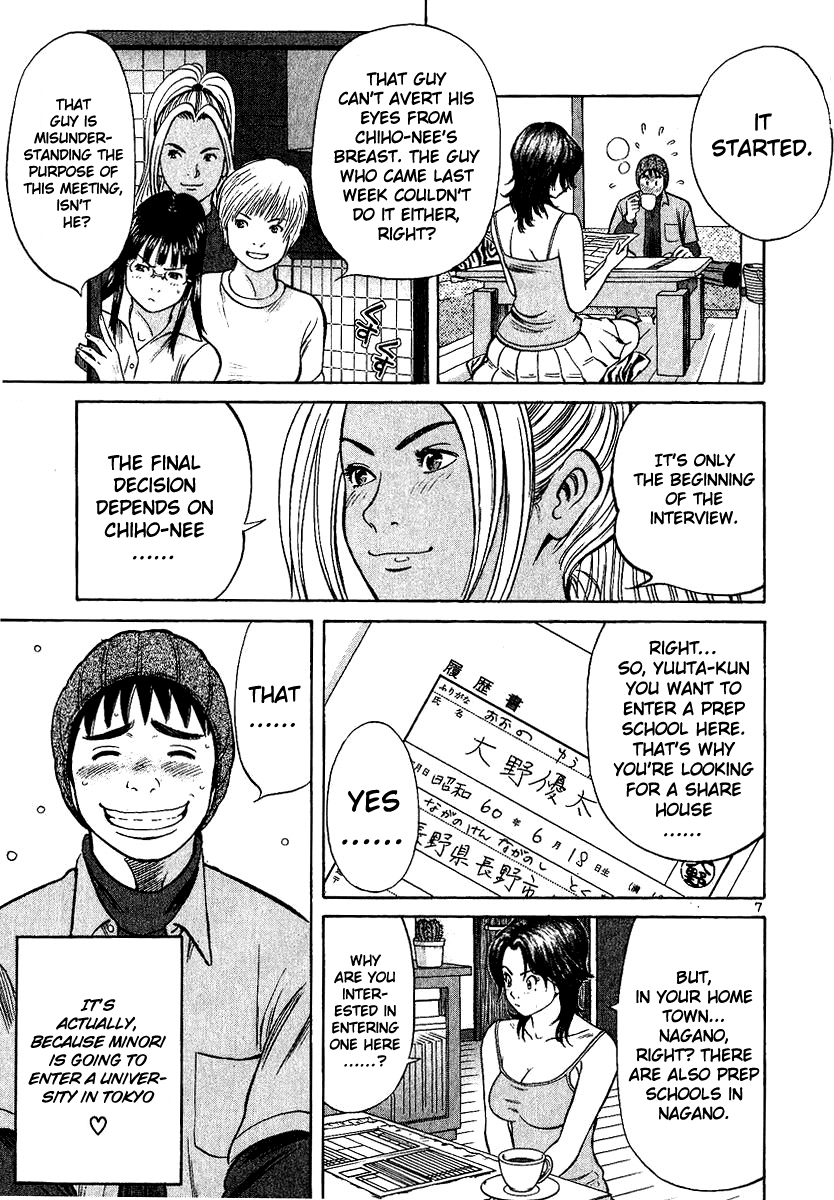 Shimokita Glory Days Chapter 1.2 page 12 - Chapter 1 v2 : I Will Not Lose!