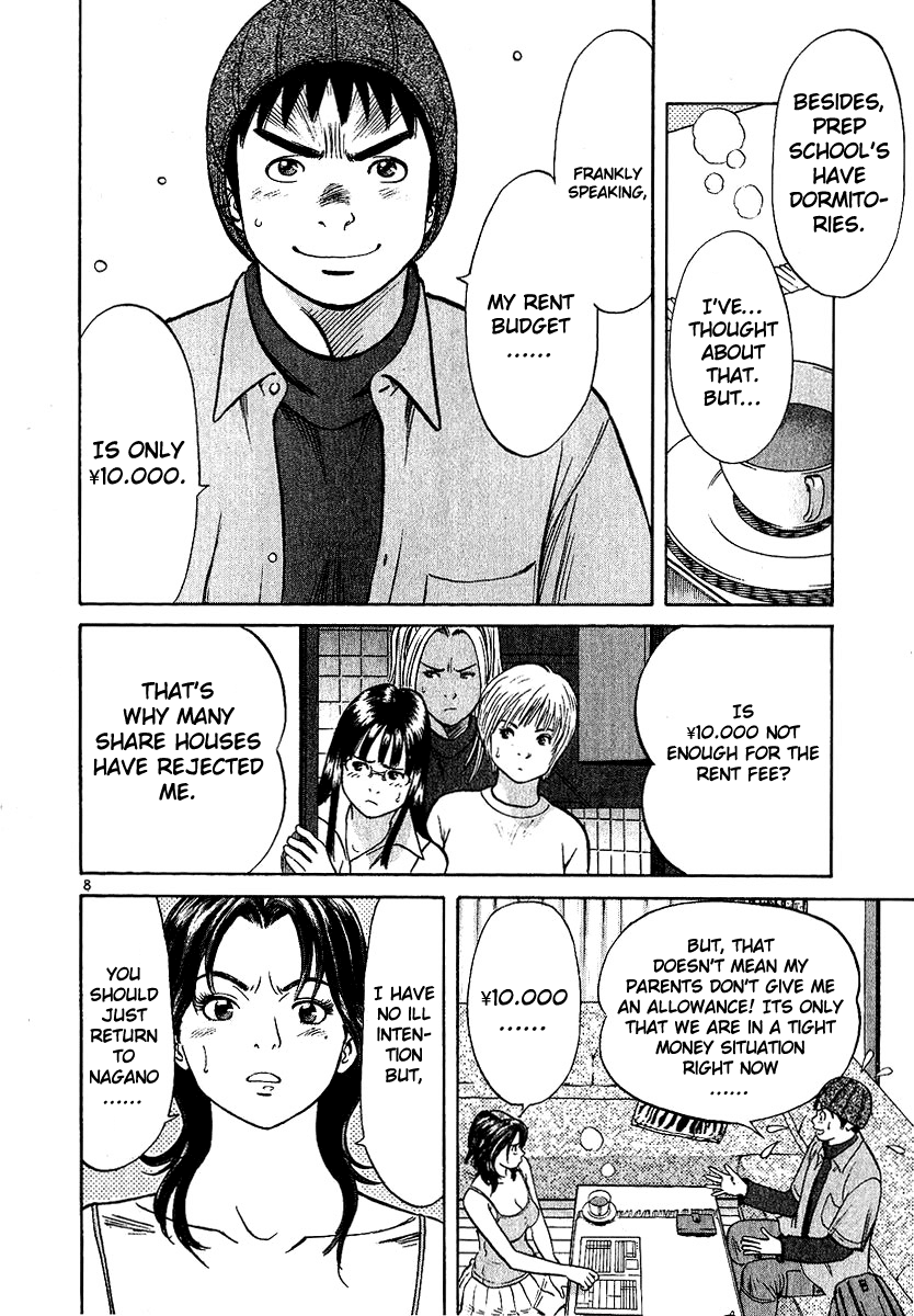 Shimokita Glory Days Chapter 1.2 page 13 - Chapter 1 v2 : I Will Not Lose!