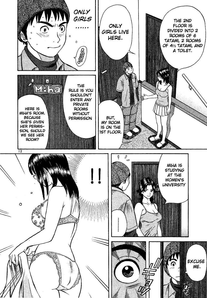 Shimokita Glory Days Chapter 1.2 page 17 - Chapter 1 v2 : I Will Not Lose!
