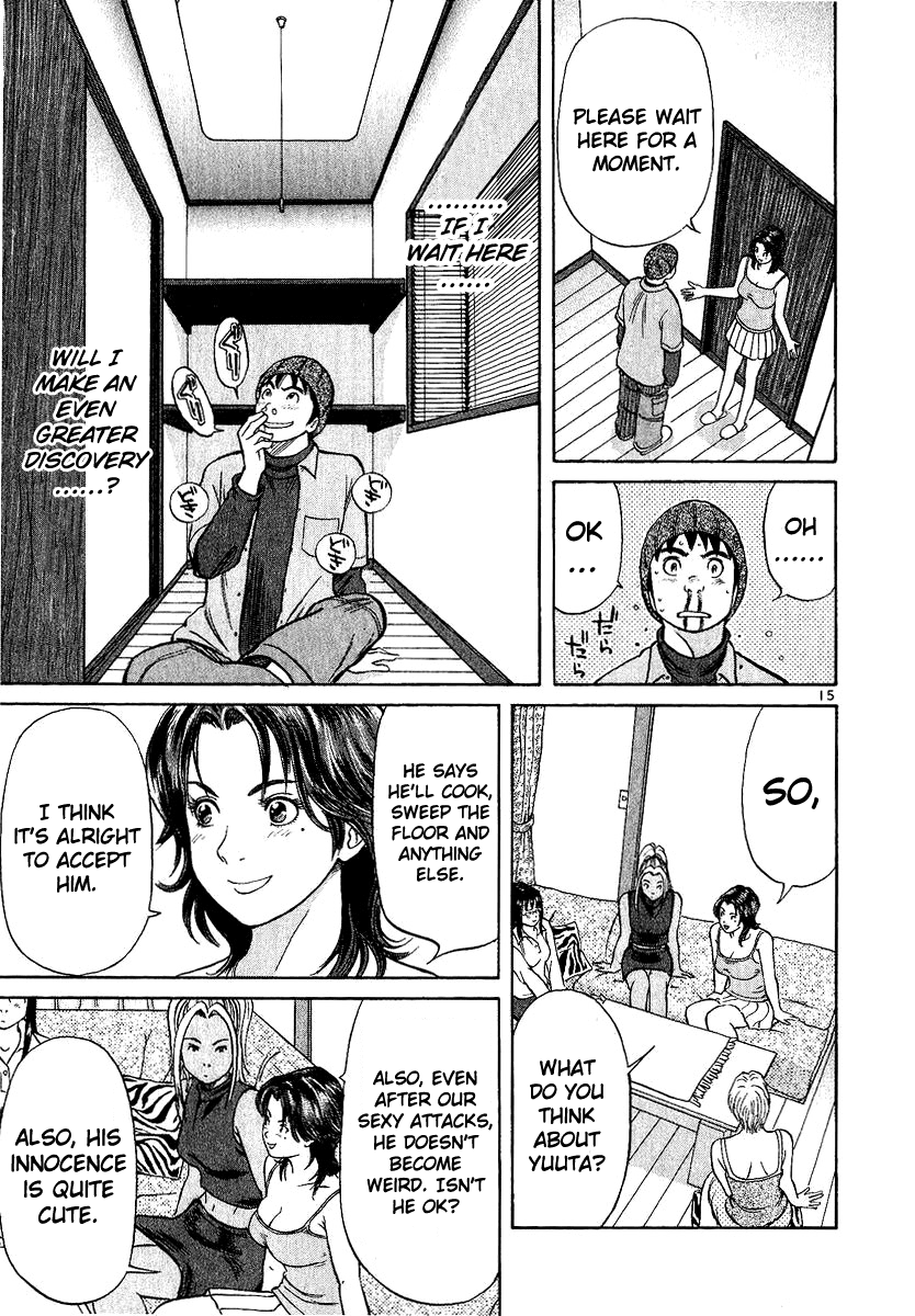 Shimokita Glory Days Chapter 1.2 page 20 - Chapter 1 v2 : I Will Not Lose!