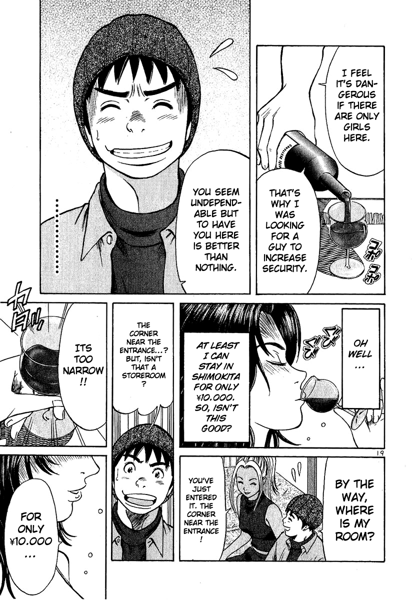 Shimokita Glory Days Chapter 1.2 page 24 - Chapter 1 v2 : I Will Not Lose!