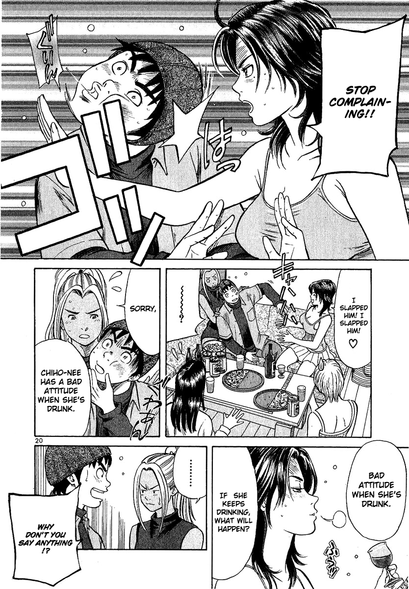 Shimokita Glory Days Chapter 1.2 page 25 - Chapter 1 v2 : I Will Not Lose!