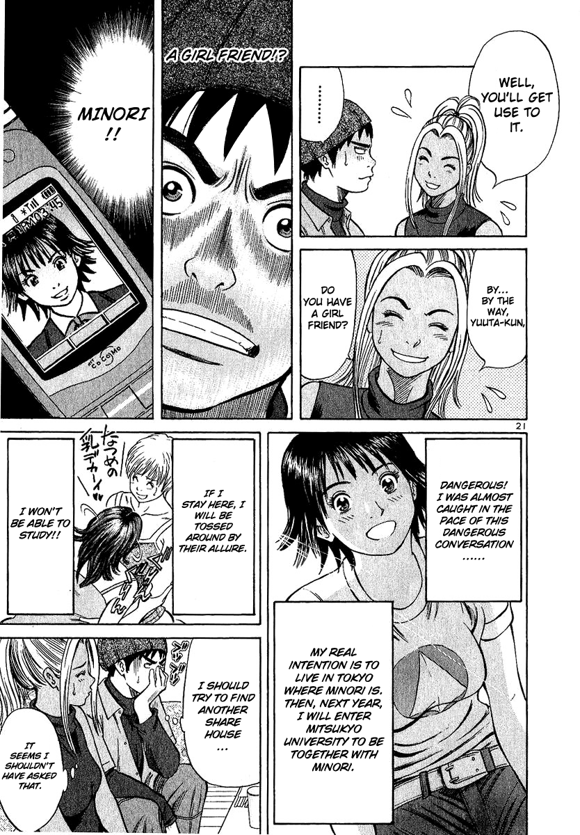 Shimokita Glory Days Chapter 1.2 page 26 - Chapter 1 v2 : I Will Not Lose!