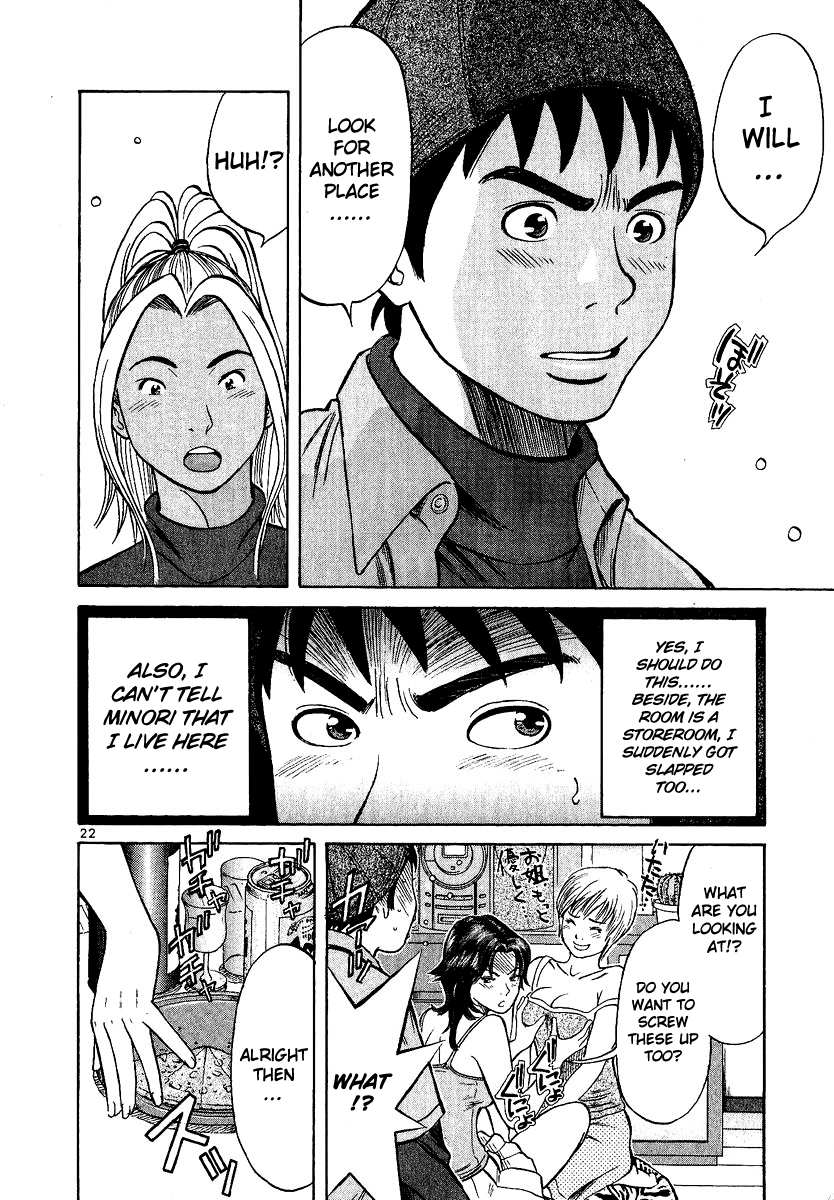 Shimokita Glory Days Chapter 1.2 page 27 - Chapter 1 v2 : I Will Not Lose!