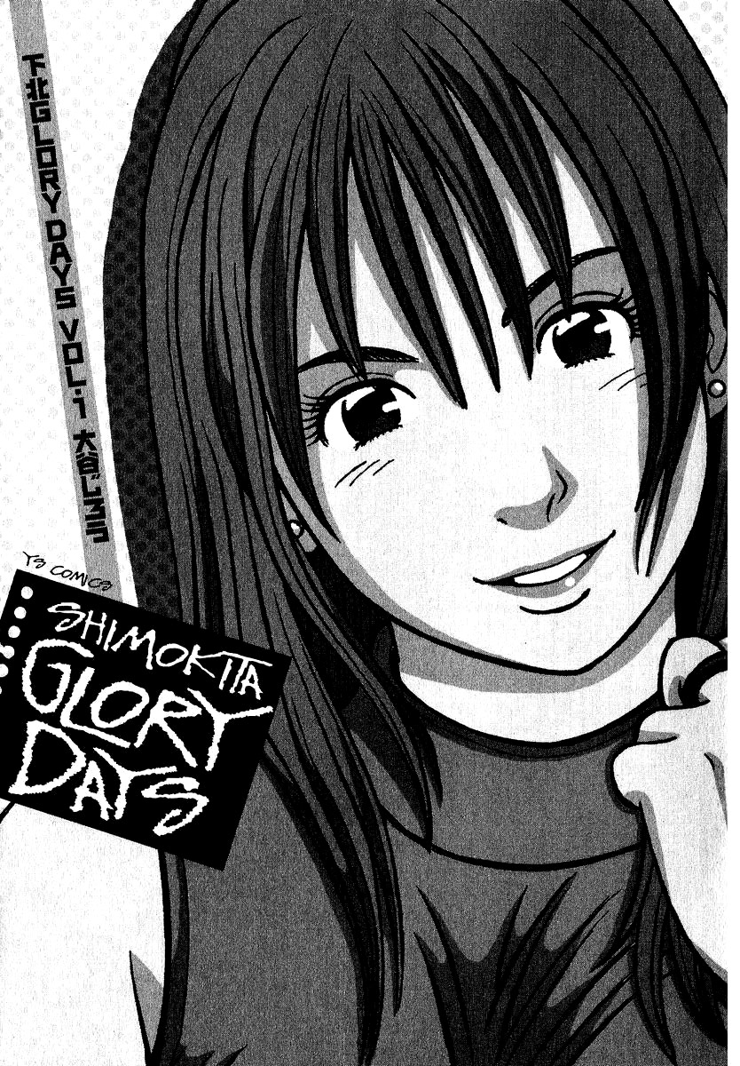 Shimokita Glory Days Chapter 1.2 page 4 - Chapter 1 v2 : I Will Not Lose!