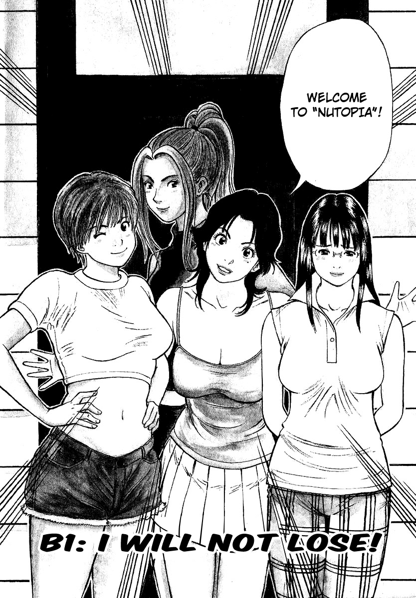 Shimokita Glory Days Chapter 1.2 page 7 - Chapter 1 v2 : I Will Not Lose!