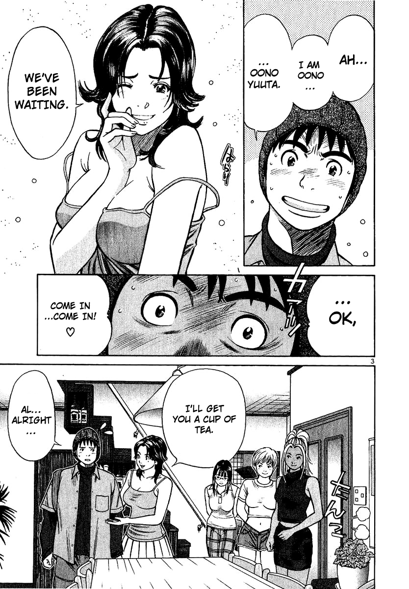 Shimokita Glory Days Chapter 1.2 page 8 - Chapter 1 v2 : I Will Not Lose!