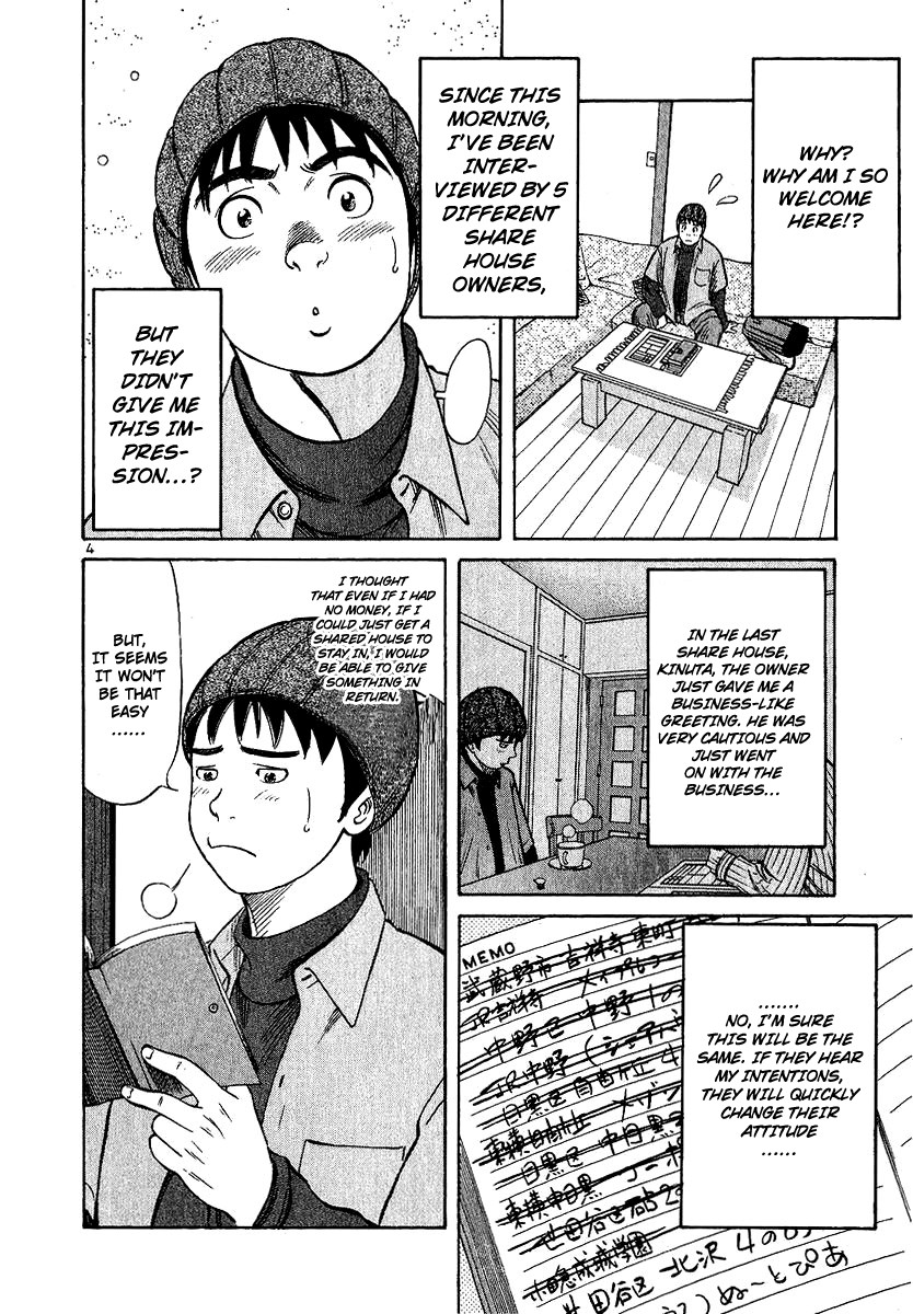 Shimokita Glory Days Chapter 1.2 page 9 - Chapter 1 v2 : I Will Not Lose!