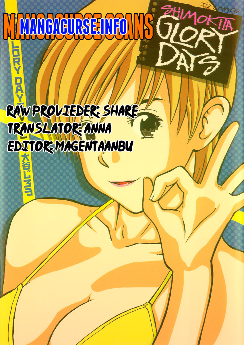 Shimokita Glory Days Chapter 2.2 page 1 - Chapter 2 v2 : Beloved Minori