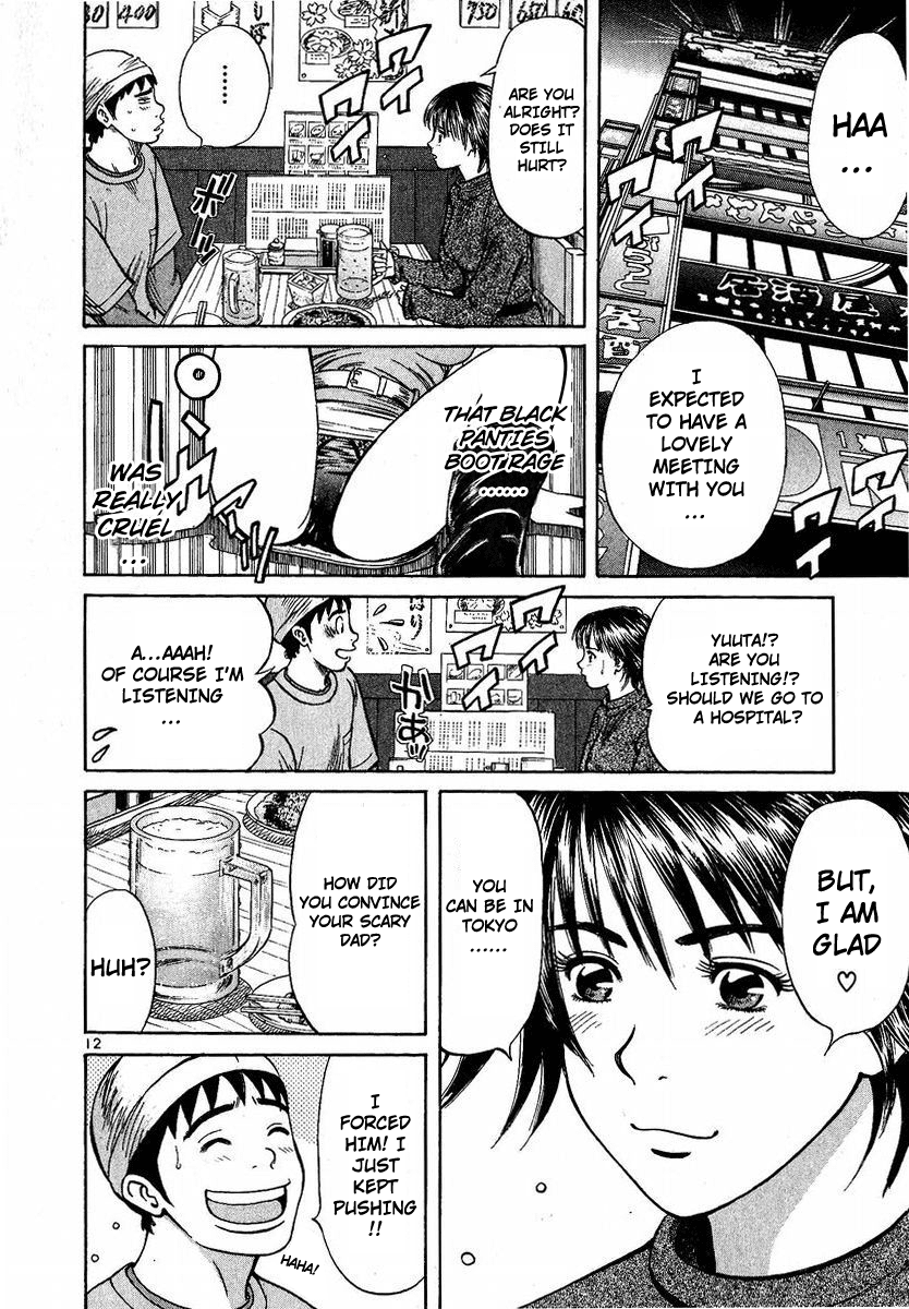 Shimokita Glory Days Chapter 2.2 page 14 - Chapter 2 v2 : Beloved Minori