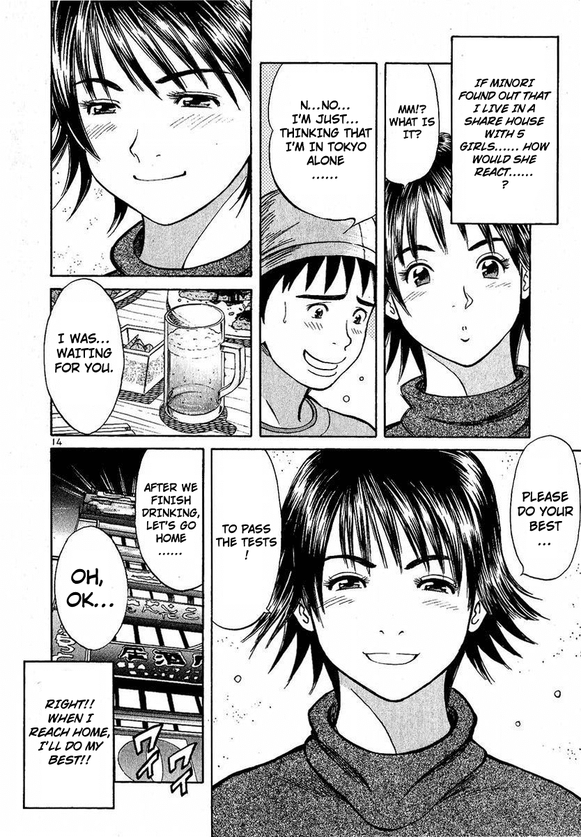 Shimokita Glory Days Chapter 2.2 page 16 - Chapter 2 v2 : Beloved Minori