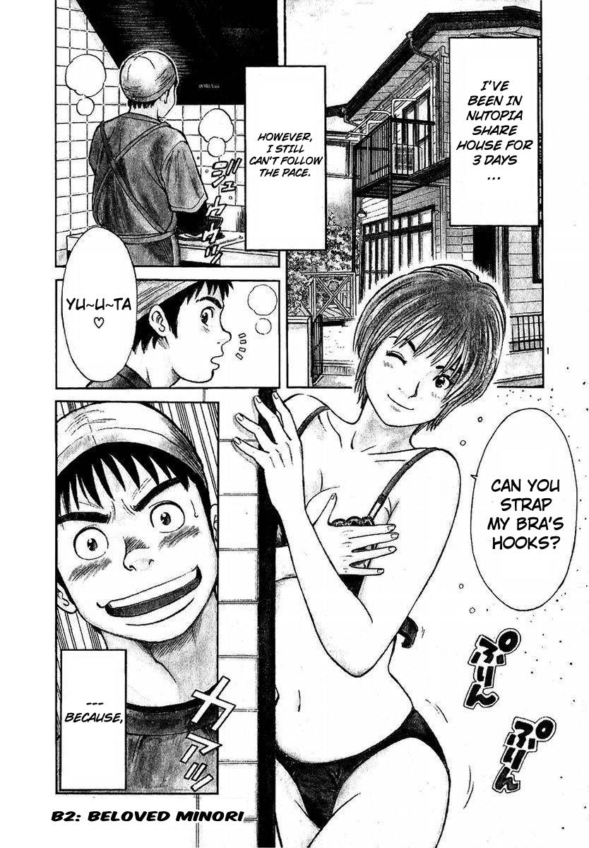 Shimokita Glory Days Chapter 2.2 page 2 - Chapter 2 v2 : Beloved Minori