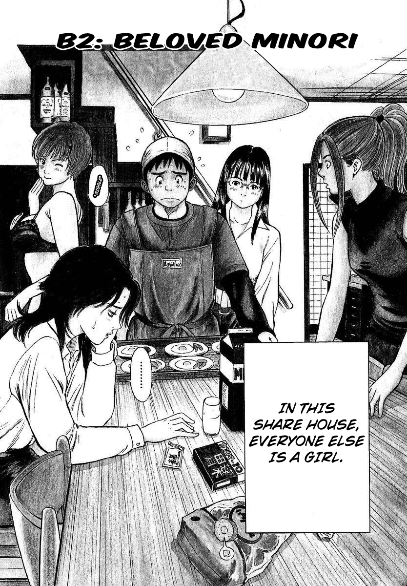 Shimokita Glory Days Chapter 2.2 page 3 - Chapter 2 v2 : Beloved Minori