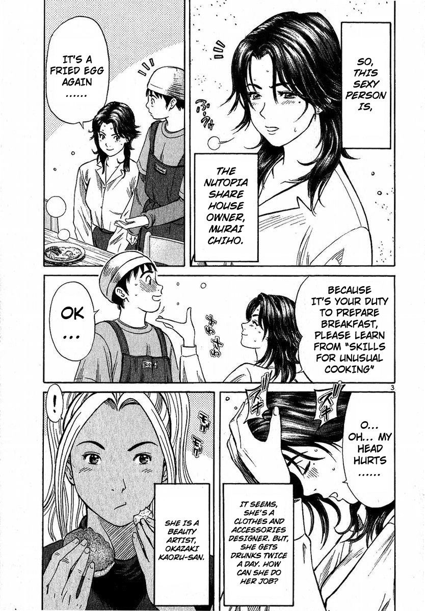 Shimokita Glory Days Chapter 2.2 page 4 - Chapter 2 v2 : Beloved Minori