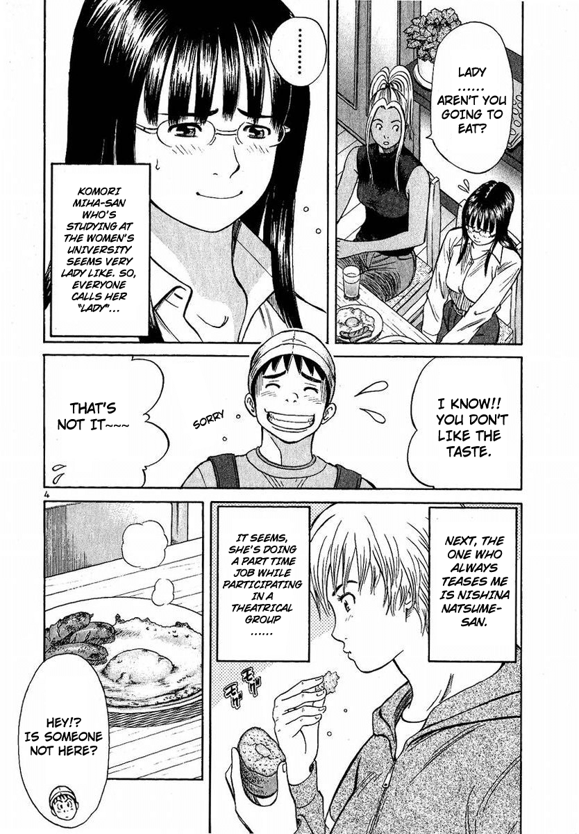 Shimokita Glory Days Chapter 2.2 page 5 - Chapter 2 v2 : Beloved Minori