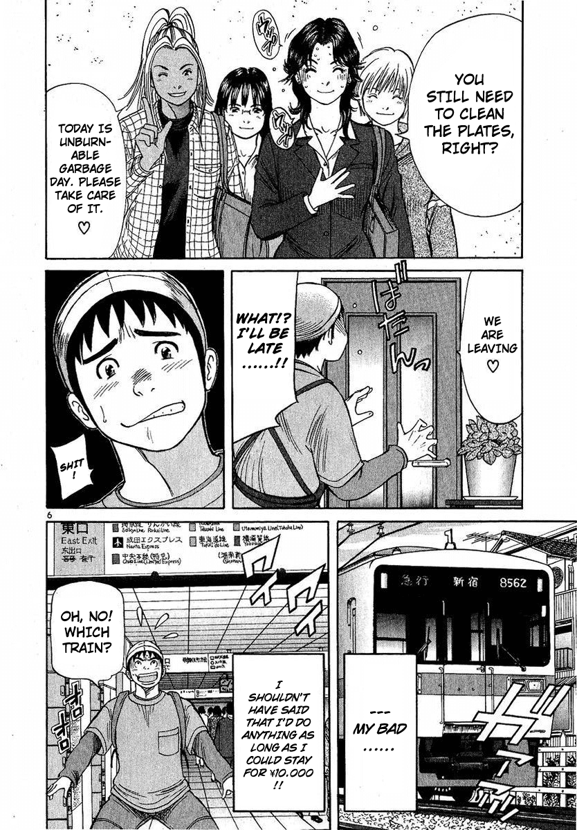 Shimokita Glory Days Chapter 2.2 page 7 - Chapter 2 v2 : Beloved Minori