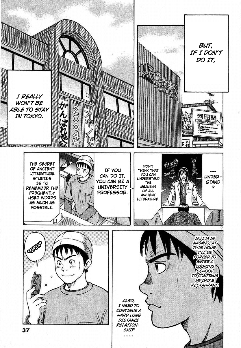 Shimokita Glory Days Chapter 2.2 page 8 - Chapter 2 v2 : Beloved Minori