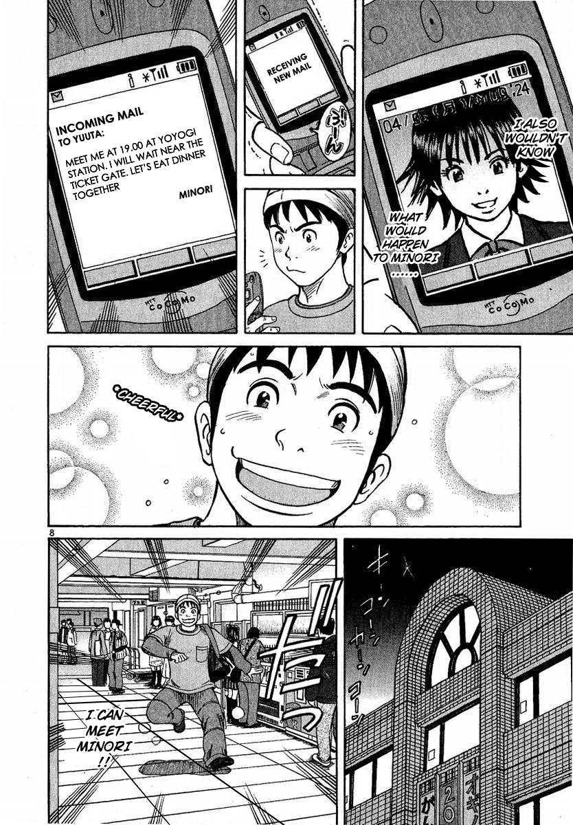 Shimokita Glory Days Chapter 2.2 page 9 - Chapter 2 v2 : Beloved Minori