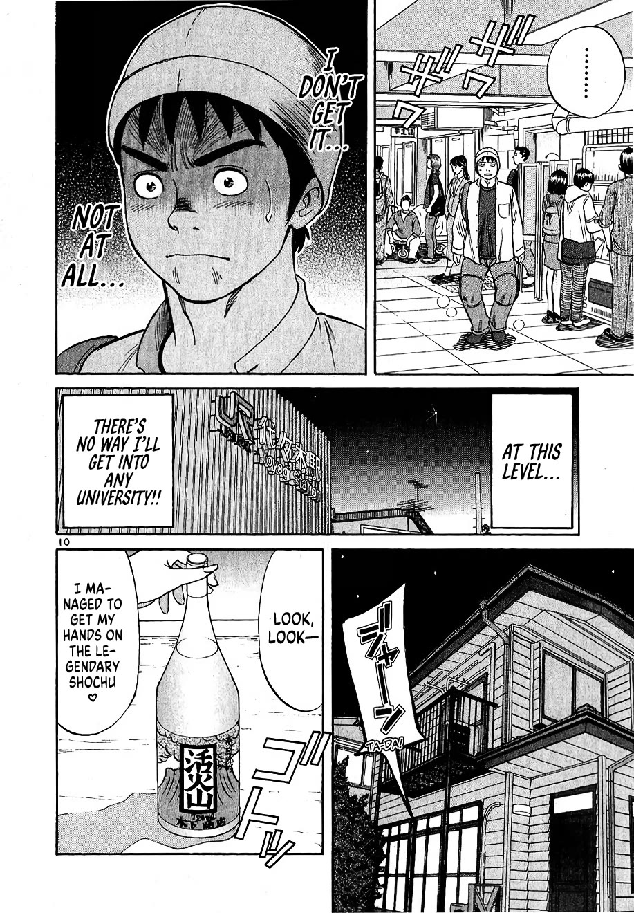 Shimokita Glory Days Chapter 3 page 10 - Chapter 3: The Woman in Black Panties