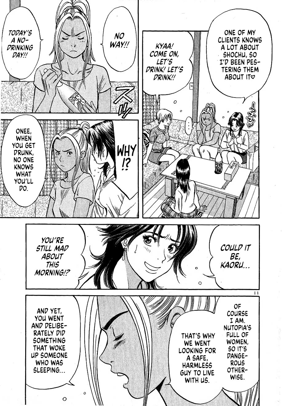 Shimokita Glory Days Chapter 3 page 11 - Chapter 3: The Woman in Black Panties