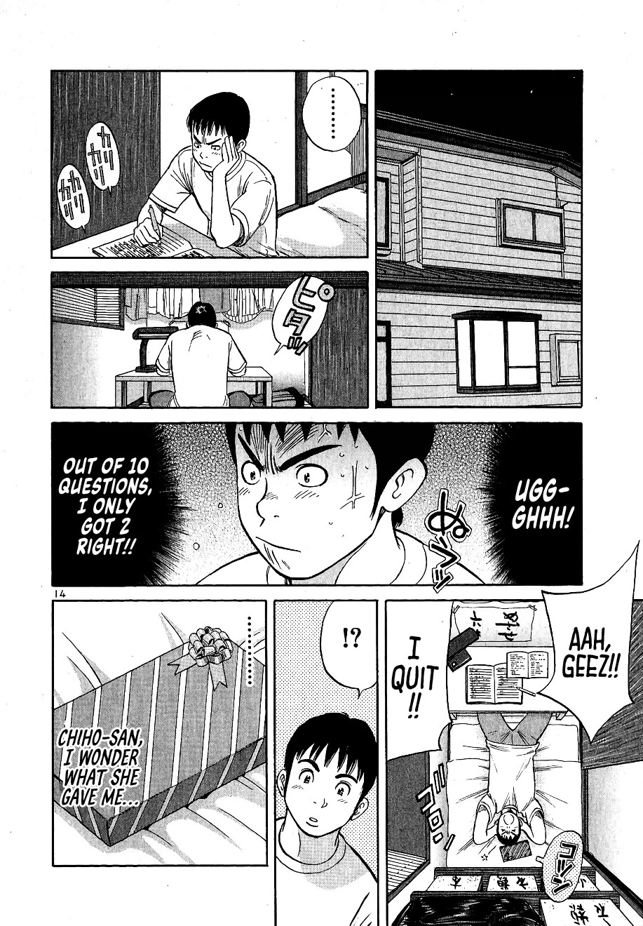 Shimokita Glory Days Chapter 3 page 14 - Chapter 3: The Woman in Black Panties