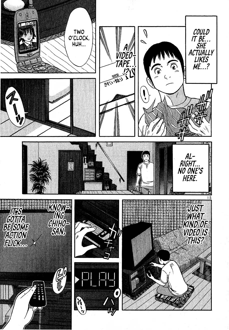 Shimokita Glory Days Chapter 3 page 15 - Chapter 3: The Woman in Black Panties