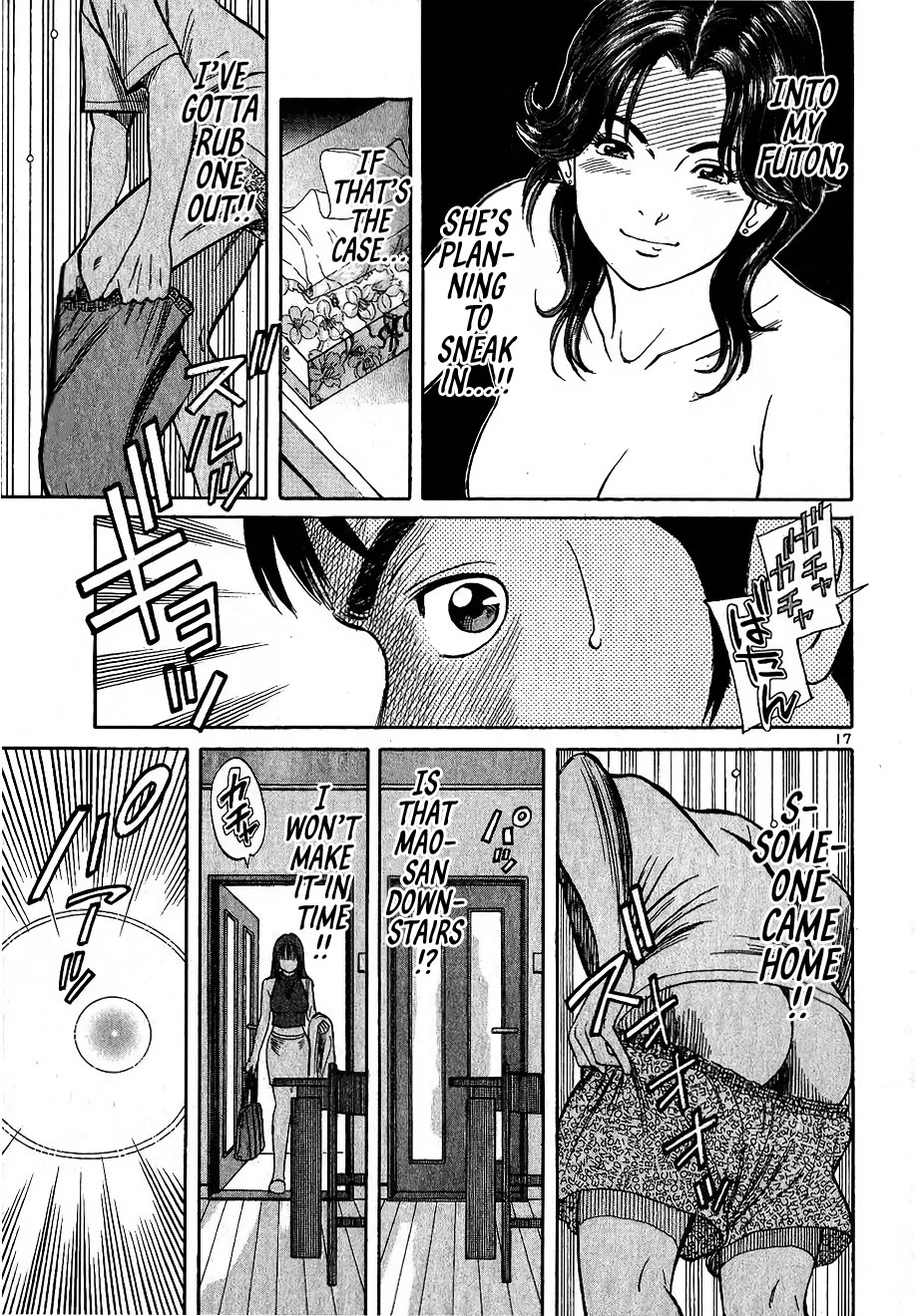 Shimokita Glory Days Chapter 3 page 17 - Chapter 3: The Woman in Black Panties