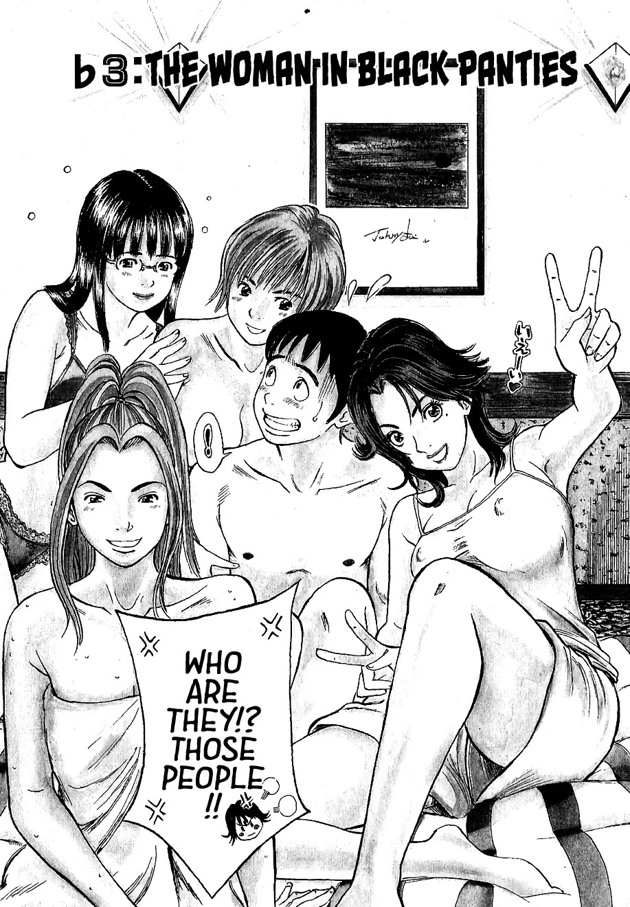 Shimokita Glory Days Chapter 3 page 2 - Chapter 3: The Woman in Black Panties