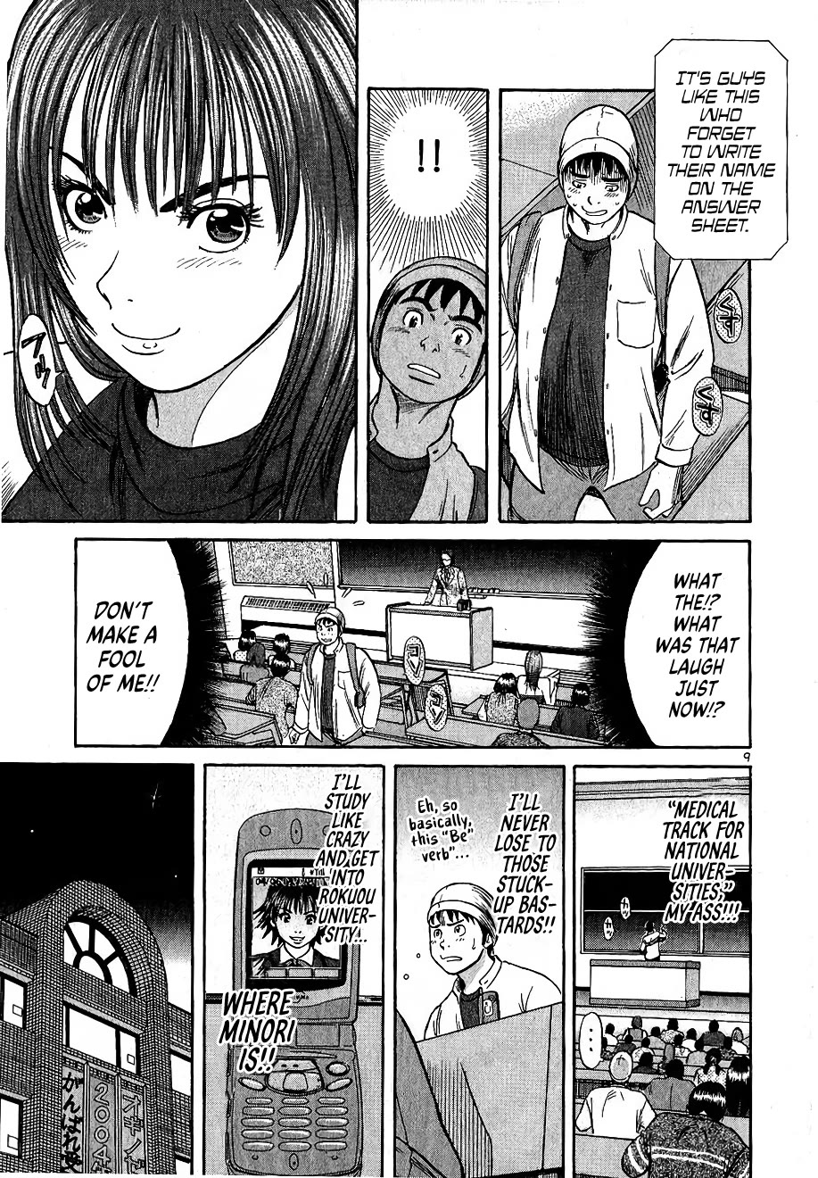 Shimokita Glory Days Chapter 3 page 9 - Chapter 3: The Woman in Black Panties