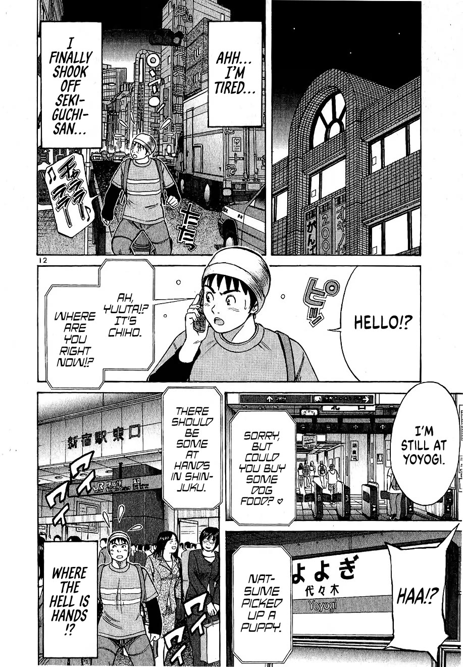 Shimokita Glory Days Chapter 4 page 12 - Chapter 4: Mao's Secret