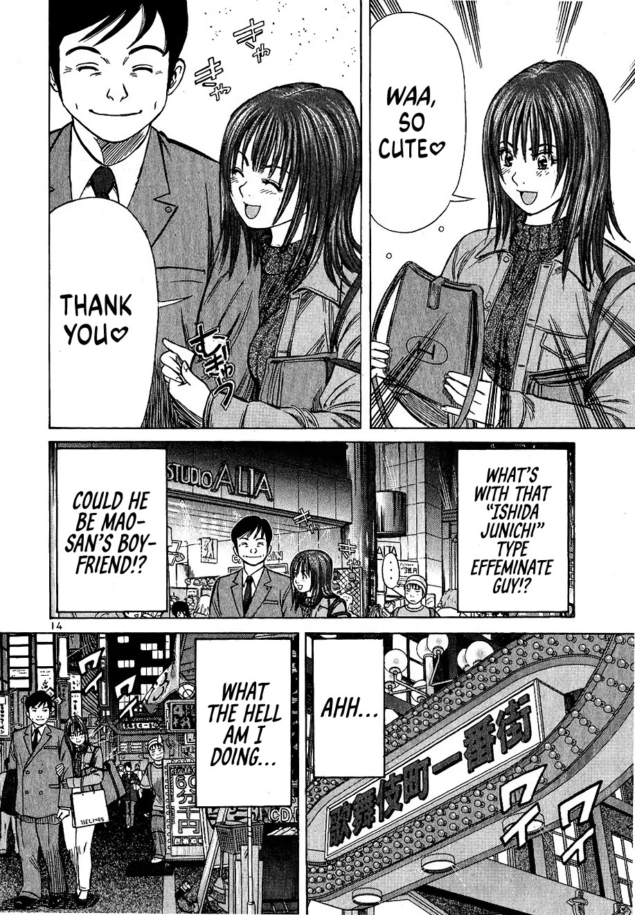 Shimokita Glory Days Chapter 4 page 14 - Chapter 4: Mao's Secret
