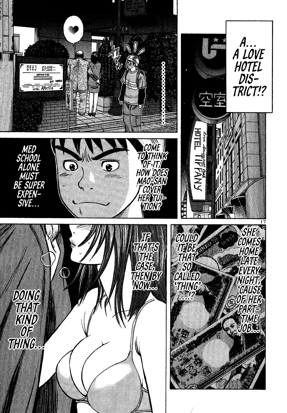 Shimokita Glory Days Chapter 4 page 17 - Chapter 4: Mao's Secret