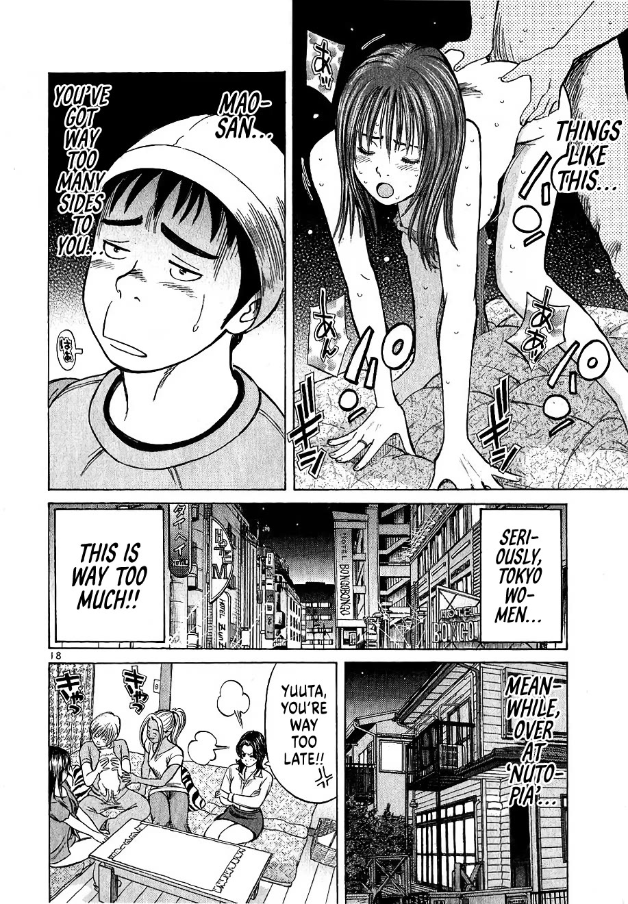 Shimokita Glory Days Chapter 4 page 18 - Chapter 4: Mao's Secret